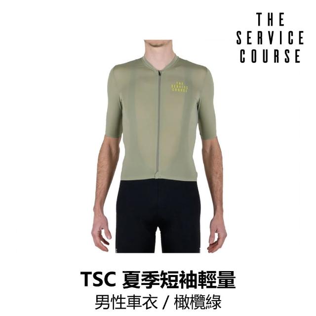 【The Service Course】夏季短袖輕量男性車衣 / 橄欖綠(B6SC-SLJ-OL0XXM)