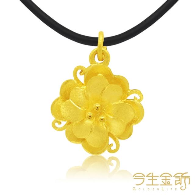 【今生金飾】馥郁馨香小墜(黃金墜飾)