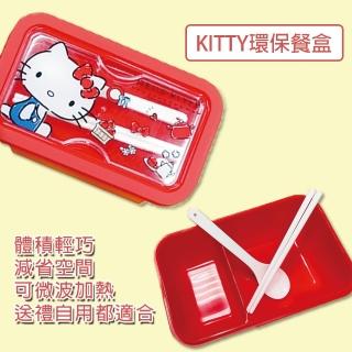 【HELLO KITTY】環保餐盒 餐盒 便當盒 700ML