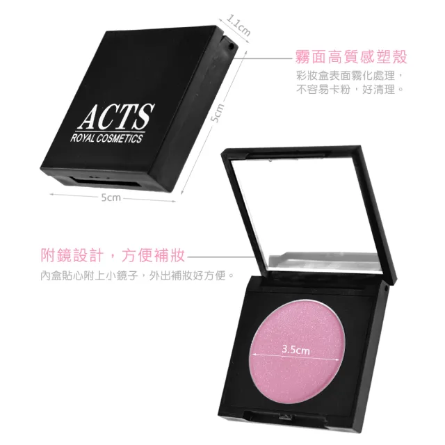 【ACTS 維詩彩妝】好氣色腮紅餅 粉藕奇緣7102L