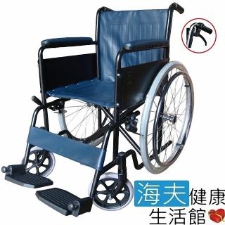 【海夫健康生活館】杏華 鐵製輪椅 烤漆/塑踏板