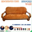 【Osun】厚綿絨防蹣彈性沙發座墊套/靠墊套(聖誕禮物CE208 /3人座2入1組)