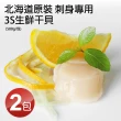 【優鮮配】北海道原裝刺身專用3S生鮮干貝2包(500g/包)