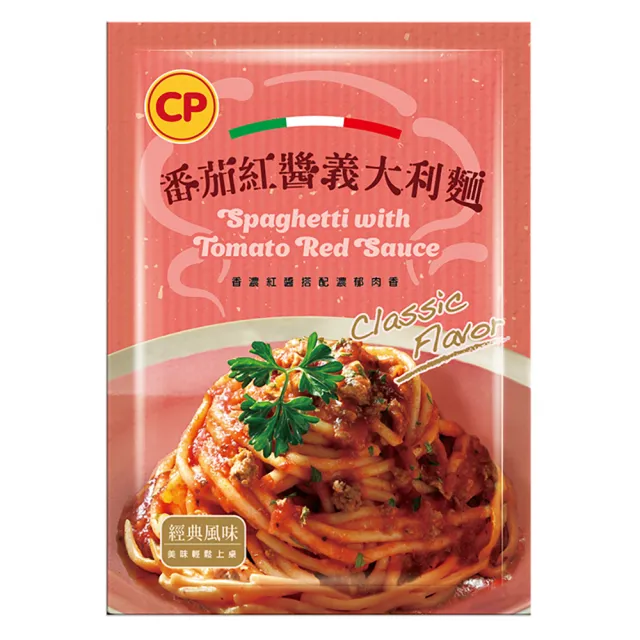 【卜蜂】蕃茄紅醬義大利麵 超值24包組(220g/包)