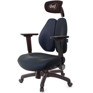 【GXG】雙軸枕 DUO KING 記憶棉工學椅 4D平面摺疊扶手(TW-3608 EA1H)