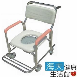 【海夫健康生活館】富士康 不銹鋼 洗澡 便盆 兩用椅