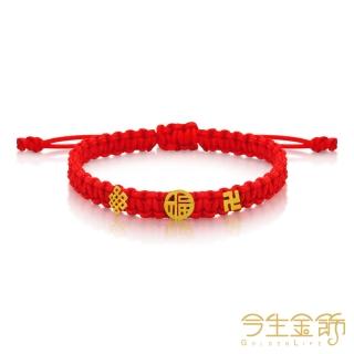 【今生金飾】吉祥福順(黃金彌月串珠手繩)