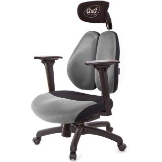 【GXG】雙軸枕 DUO KING 記憶棉工學椅 3D升降扶手(TW-3608 EA9)