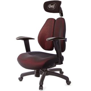 【GXG】雙軸枕 DUO KING 記憶棉工學椅 2D升降扶手(TW-3608 EA2)