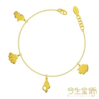 【今生金飾】美人魚手鍊(黃金手鍊)