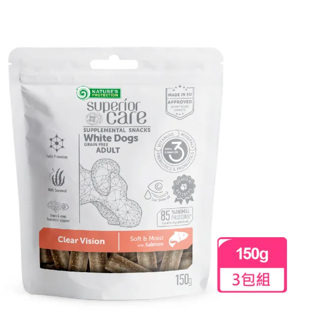【Nature’s Protection 自然本色】亮白無穀鮭魚零食潔牙棒(3包組/視力保健/腸胃保健/軟零食)