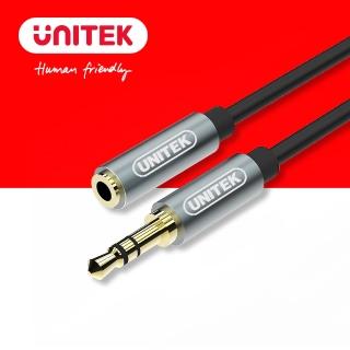 【UNITEK】鋁合金AUX音源延長線1M(Y-C932ABK)