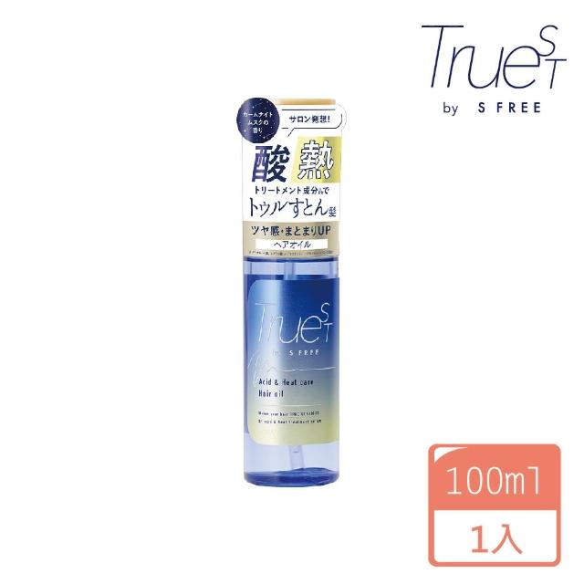 【Truest】沙龍級酸熱護髮油 100ml(縮毛矯正)