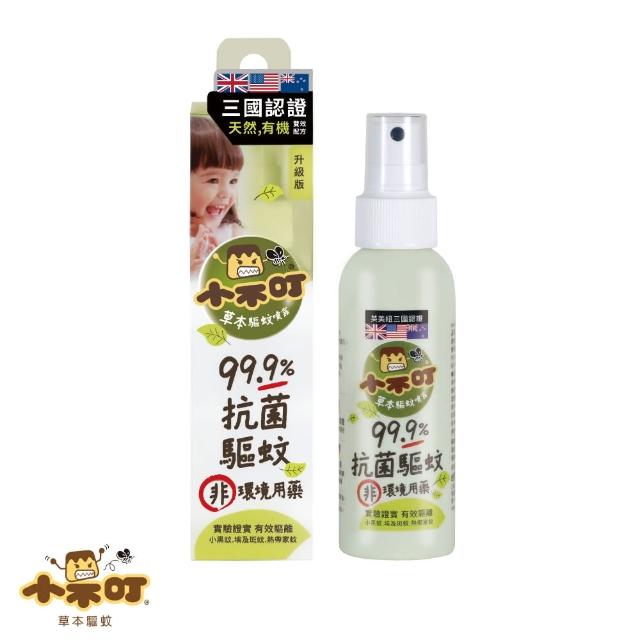 【小不叮】抗菌草本驅蚊噴霧(100ml)