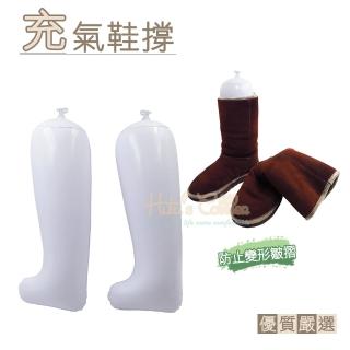 【糊塗鞋匠】A02 充氣鞋撐34cm(5雙)