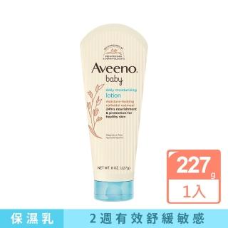 【Aveeno 艾惟諾】嬰兒燕麥保濕乳(227g_嬰兒乳液)