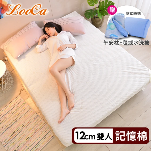 【LooCa】特級天絲12cm釋壓記憶床墊(雙人5尺)