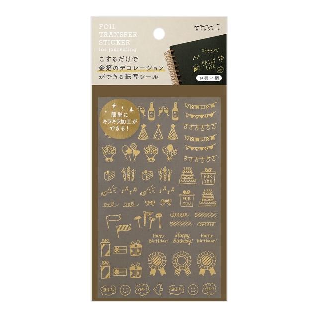 【MIDORI】金箔轉印貼紙(歡慶)