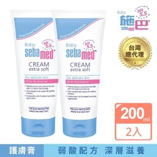 【SEBAMED 施巴】嬰兒護膚膏200mlx2入(總代理)