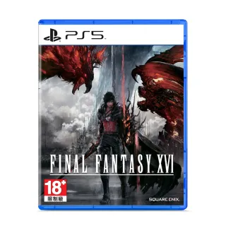 【SONY 索尼】PS5 太空戰士最終幻想 Final Fantasy XVI(中文版 台灣公司貨)