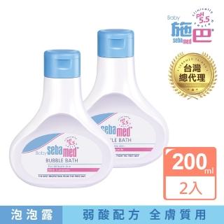 【SEBAMED 施巴】嬰兒泡泡浴露200ml 買一送一(總代理)