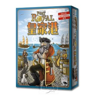 【新天鵝堡桌遊】皇家港 Port Royal(玩家跑團讚)