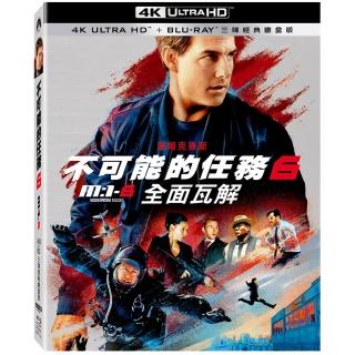 【得利】不可能的任務：全面瓦解 UHD+BD 三碟經典鐵盒版 BD