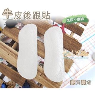【○糊塗鞋匠○ 優質鞋材】F14 3mm牛皮後跟貼(10雙)