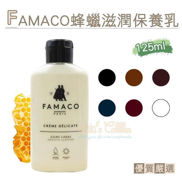 【糊塗鞋匠】L75 法國FAMACO蜂蠟滋潤保養乳125ml(1瓶)