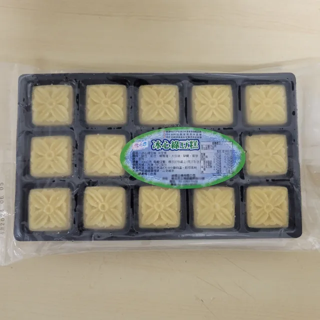 【好神】三叔公雪之戀冰心綠豆糕3盒組(15顆/300g/盒)_年菜 年節禮盒