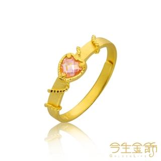【今生金飾】愛戀戒(黃金戒指)
