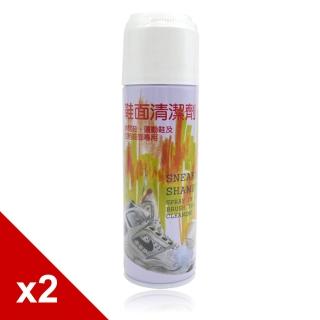 【糊塗鞋匠 優質鞋材】K110 貓頭鷹鞋面清潔劑235ml(2瓶)