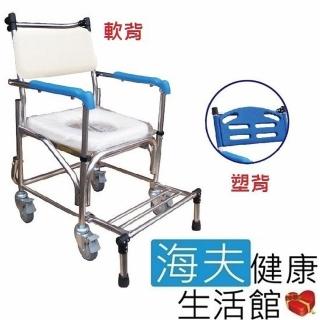 【海夫健康生活館】杏華 鐵輪 固定站立式 不鏽鋼 便盆椅 沐浴椅