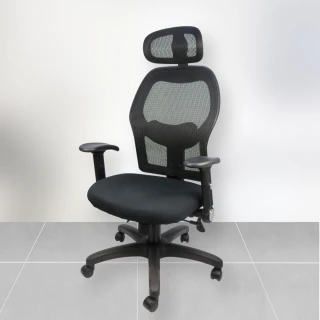 【LOGIS】黑洛緹PU成型厚感座墊(辦公椅 電腦椅 工學椅)