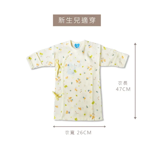 【Oluna 歐露娜】童馨 麻紗長肚衣 綁帶肚衣 新生兒肚衣 寶寶肚衣 嬰兒衣 長版紗布衣 和尚衣 連身衣