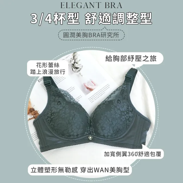 【Daima 黛瑪】現貨出清 成套 A-D罩Q彈手捧杯紓壓V型集中蕾絲內衣/托高包覆(紫色)