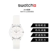 【SWATCH】SKIN超薄系列手錶 WHITE CLASSINESS 男錶 女錶 瑞士錶 錶(34mm)