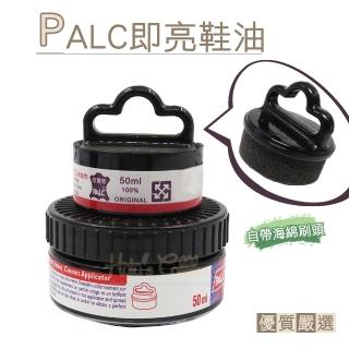 【糊塗鞋匠 優質鞋材】L19 PALC即亮鞋油(2罐)