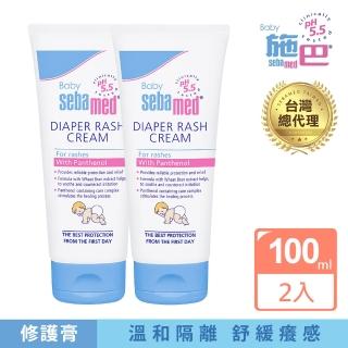 【SEBAMED 施巴】嬰兒護疹修護膏100mlx2入(總代理)