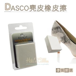 【糊塗鞋匠】K34 英國DASCO麂皮橡皮擦(1塊)
