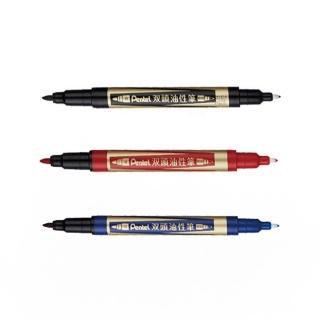 【Pentel 飛龍】雙頭油性筆 0.3~1.2mm /支 N75W