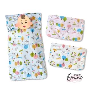 【Oluna 歐露娜】舒適寶貝 兩用小抱被 小睡袋 嬰兒抱被(兩用睡袋 寶寶睡袋 小棉被)
