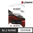 【Kingston 金士頓】KC3000/1024G PCIe 4.0 NVMe M.2 SSD(SKC3000S/1024G)