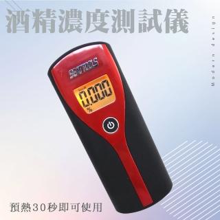 【XYZ】數位酒測儀 酒測器推薦 尾牙 春酒 喜宴 酒測 ATS -GS(測酒機 測酒器)