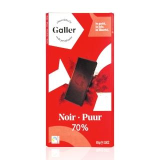 即期品【Galler伽樂】70%醇黑巧克力(80g)