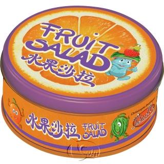 【新天鵝堡桌遊】水果沙拉 Fruit Salad(全家一起來)