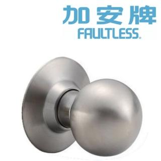 【加安牌】C3630 門鎖 喇叭鎖 通道鎖(磨砂銀 裝置距離60mm 適用門厚30-45mm)