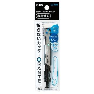 【PLUS 普樂士】CU-300R ORANTE美工刀 刀片 / 個(ORANTE美工刀專用刀片)