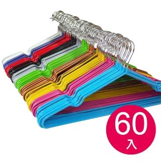 防滑塗層塑膠奈米防滑浸塑衣架(60入)