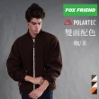 【FOX FRIEND 狐友】POLARTEC 珍珠刷毛/可雙面穿 保暖夾克(717)
